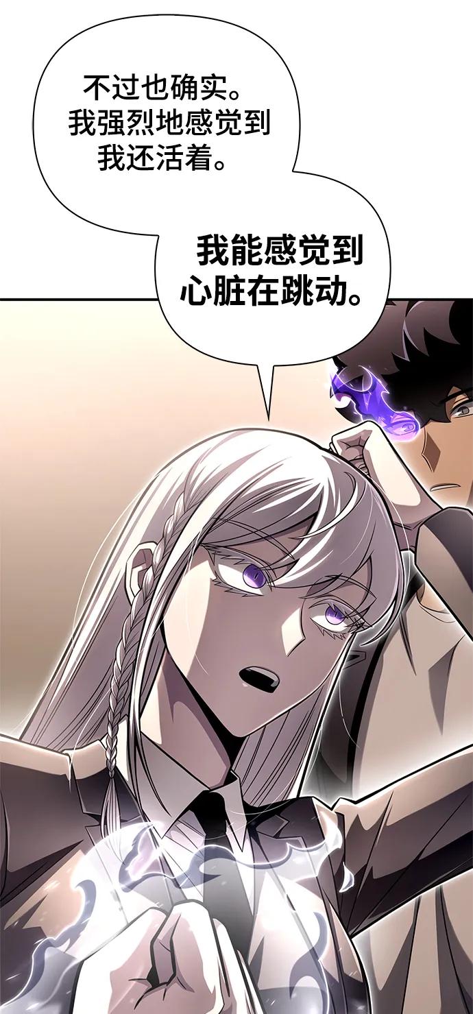 第 97 页