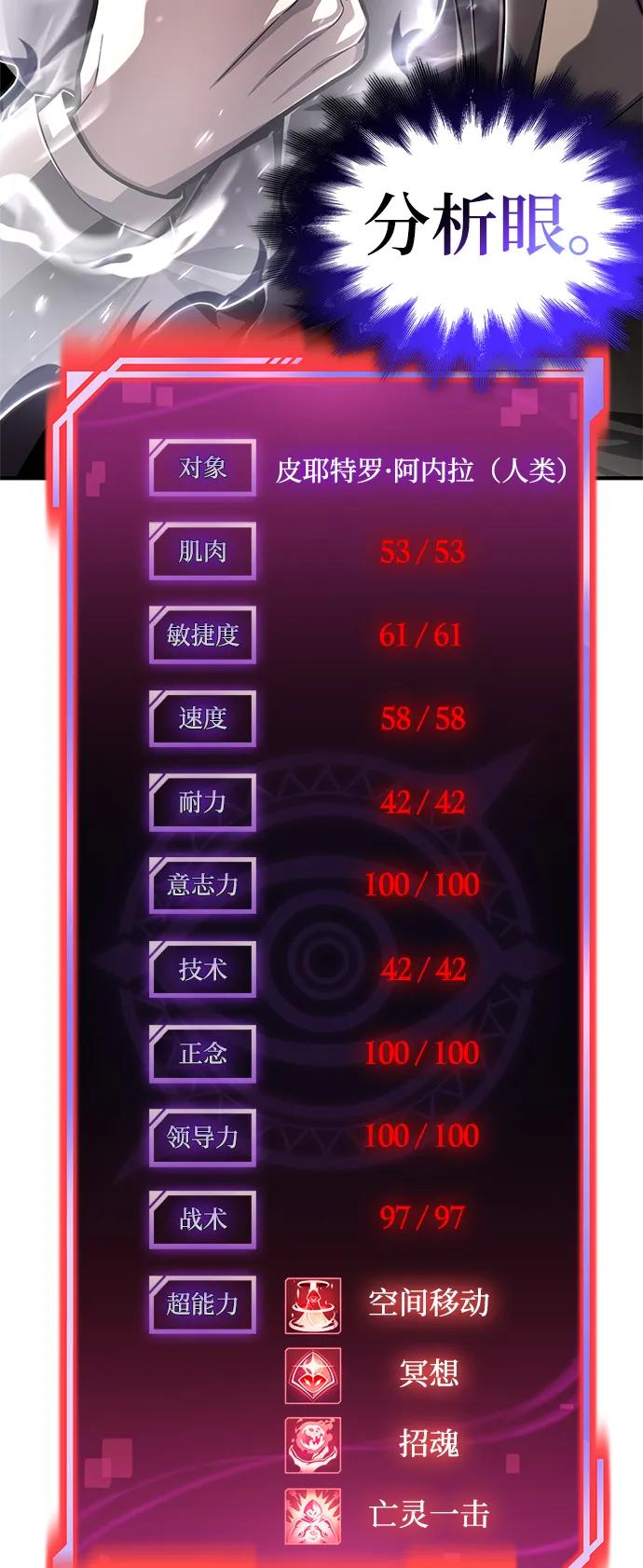 第 98 页