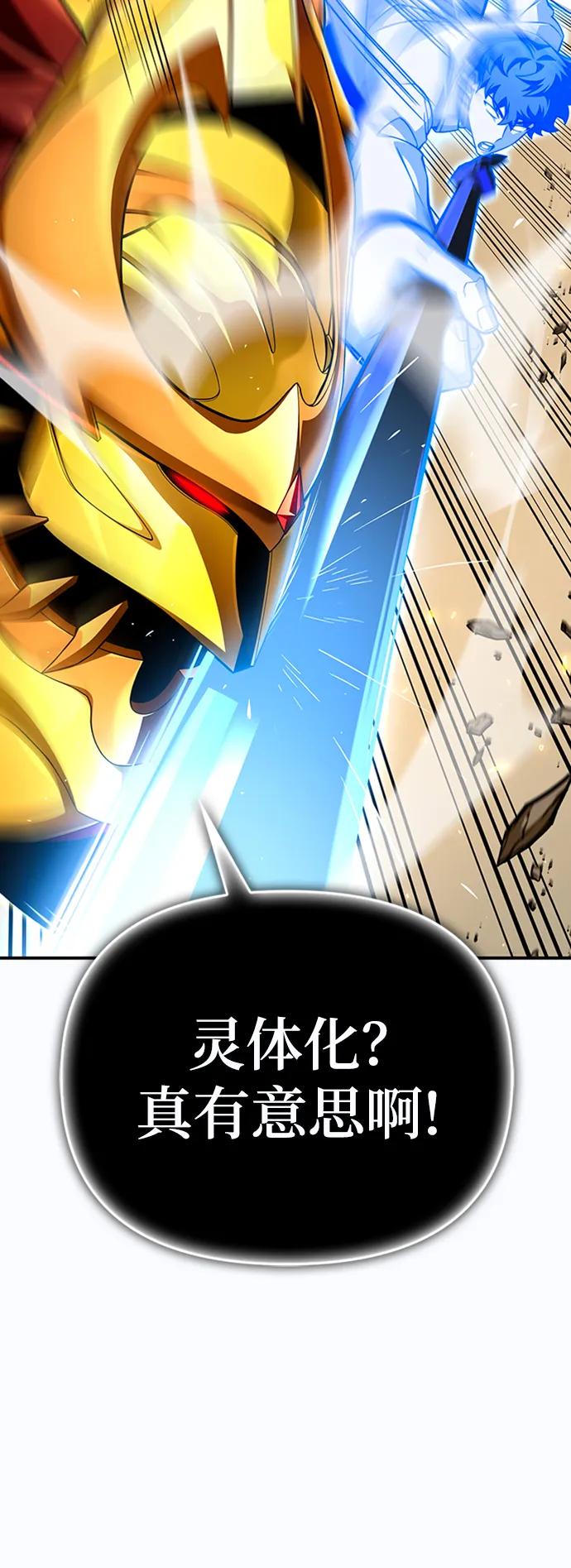第 108 页