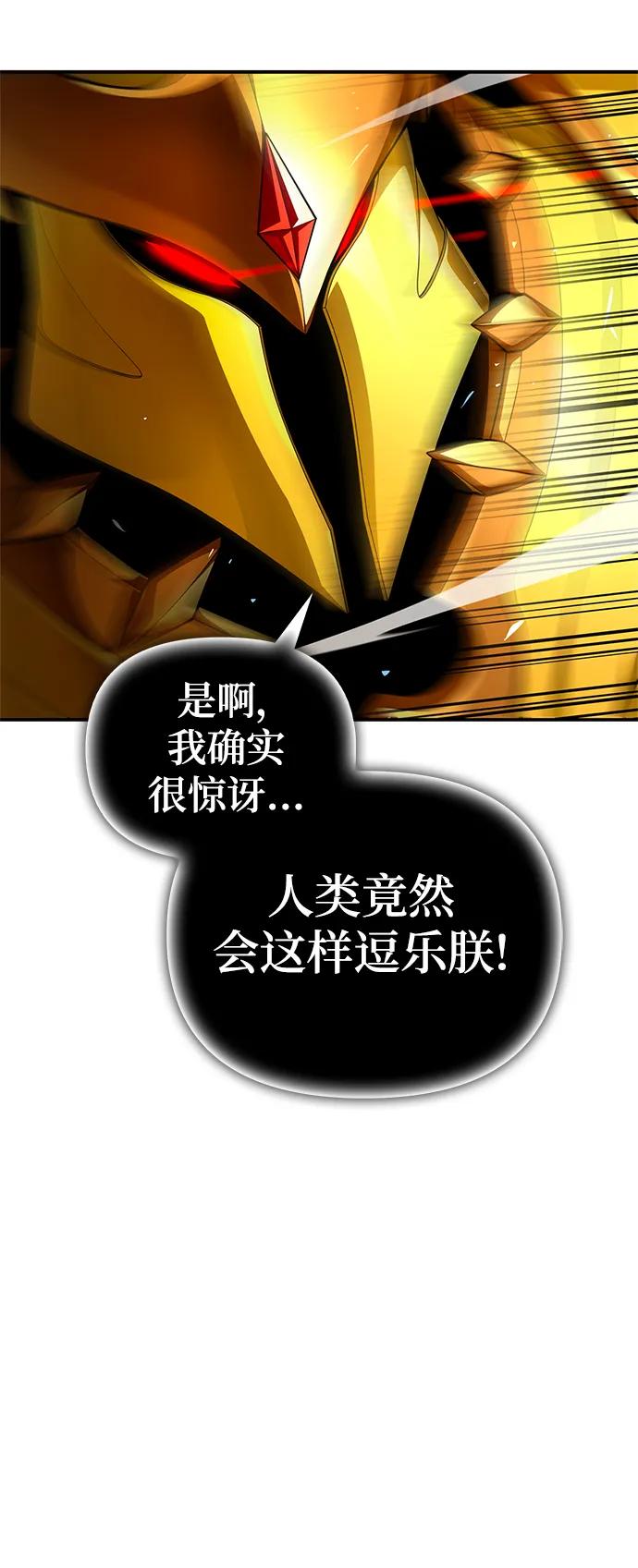 第 111 页
