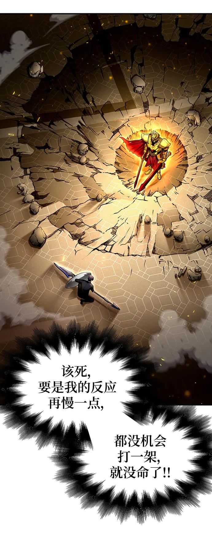 第 54 页