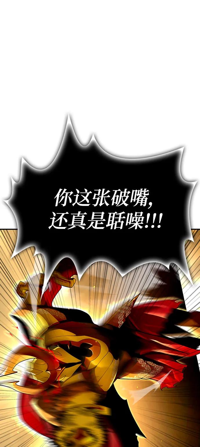 第 86 页