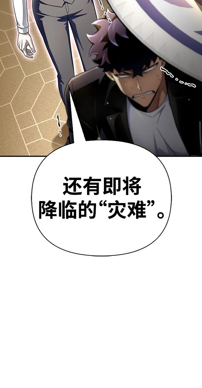 第 93 页