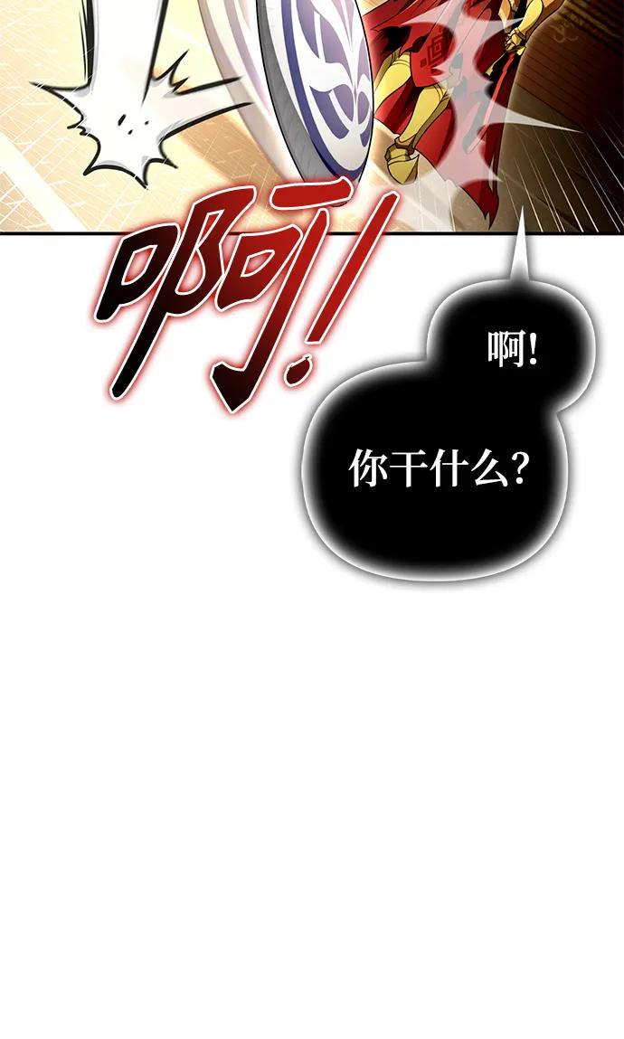 第 103 页