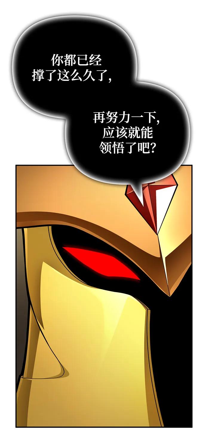 第 108 页