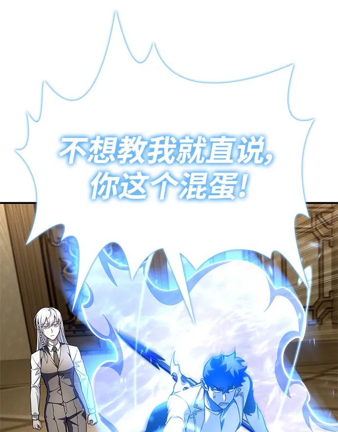 第 110 页