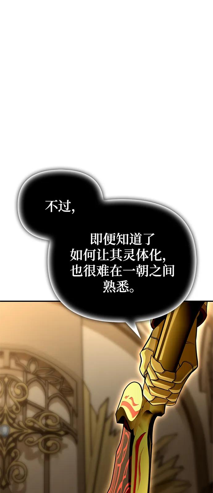 第 120 页