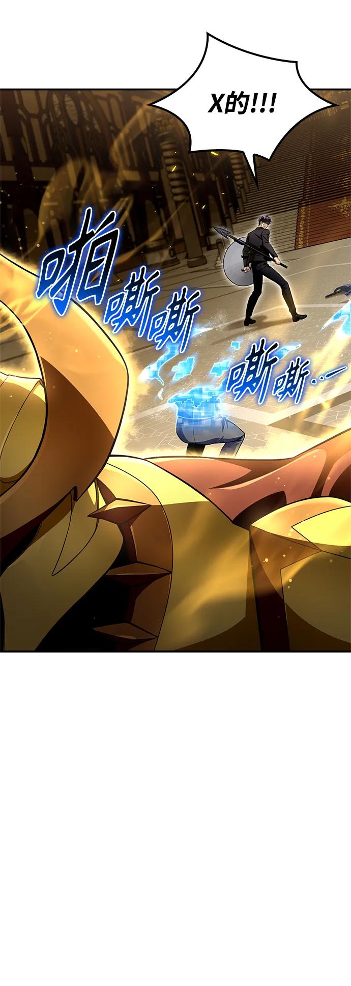 第 72 页