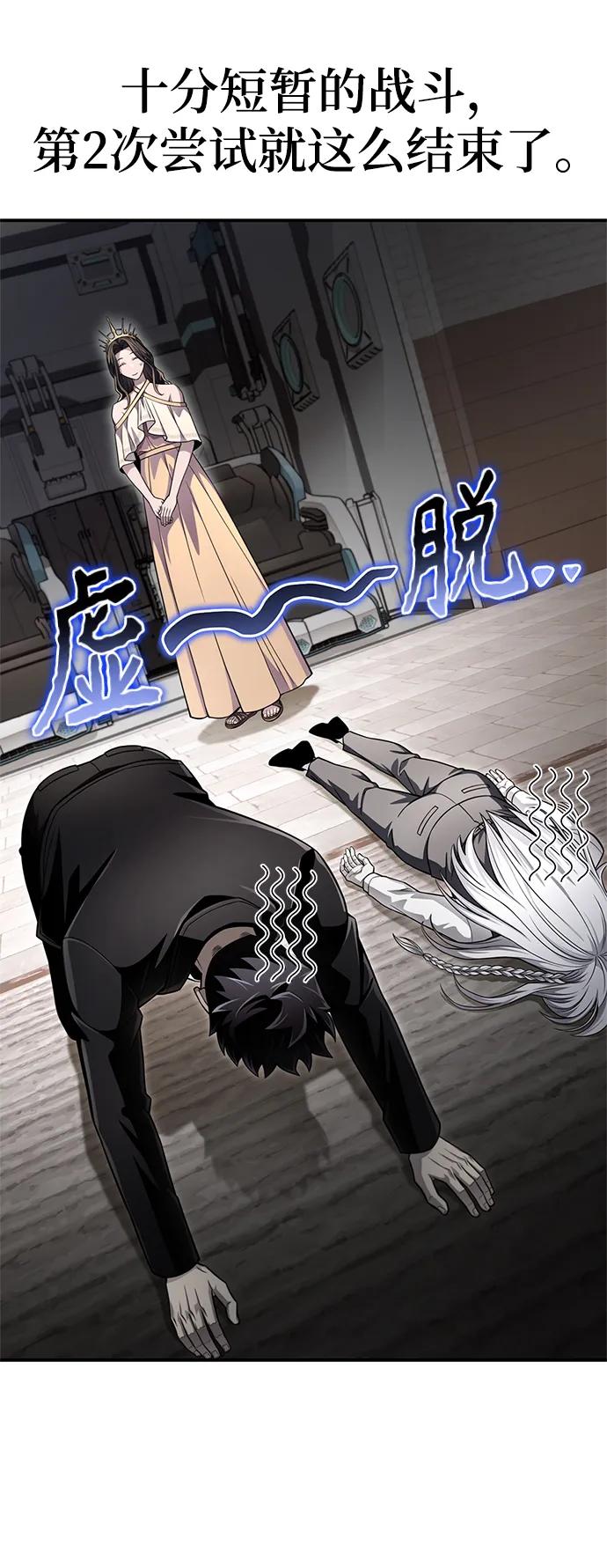 第 78 页