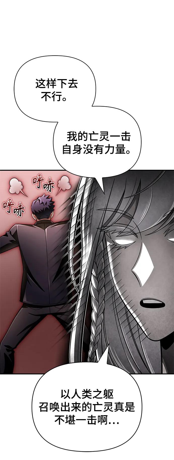 第 88 页