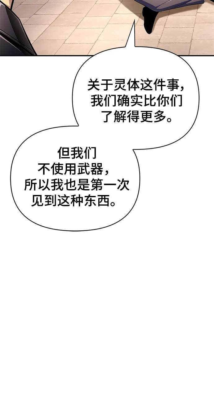 第 95 页