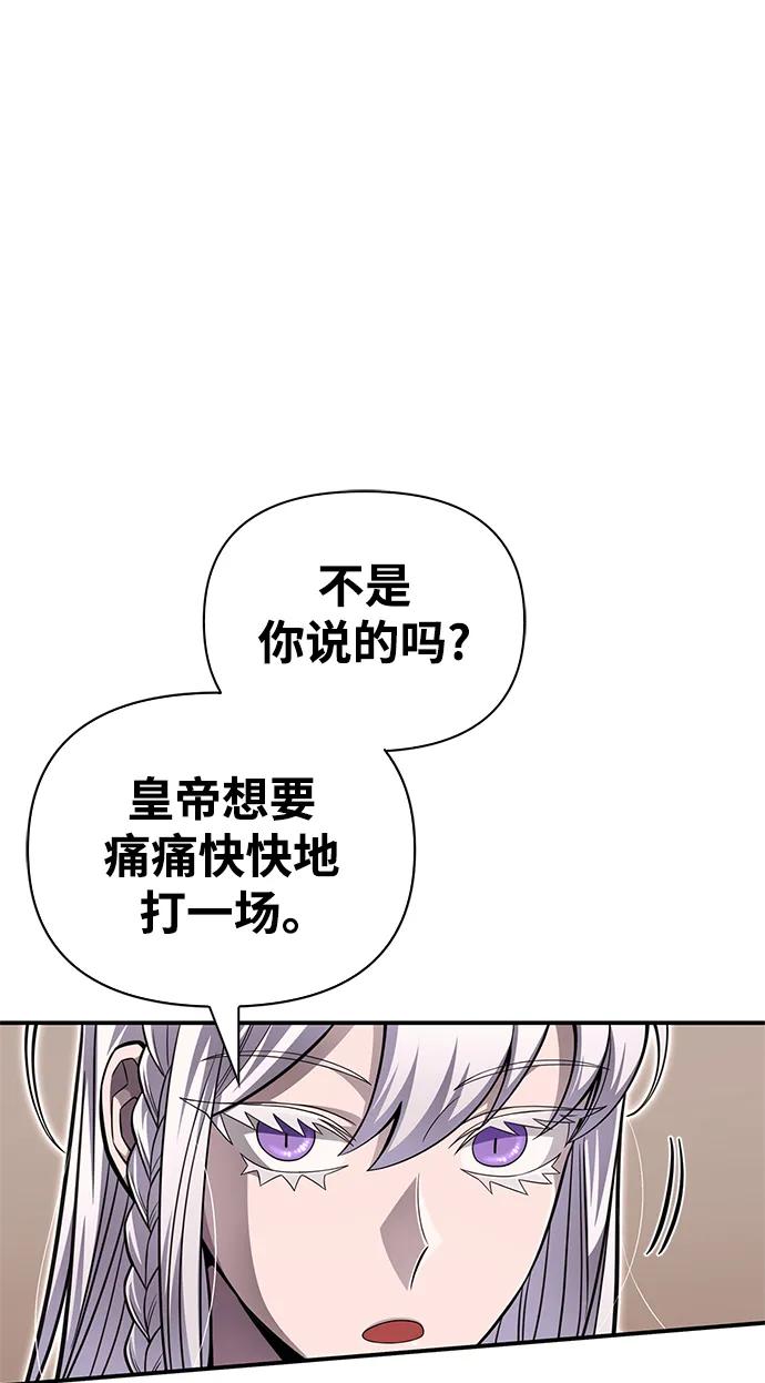 第 97 页