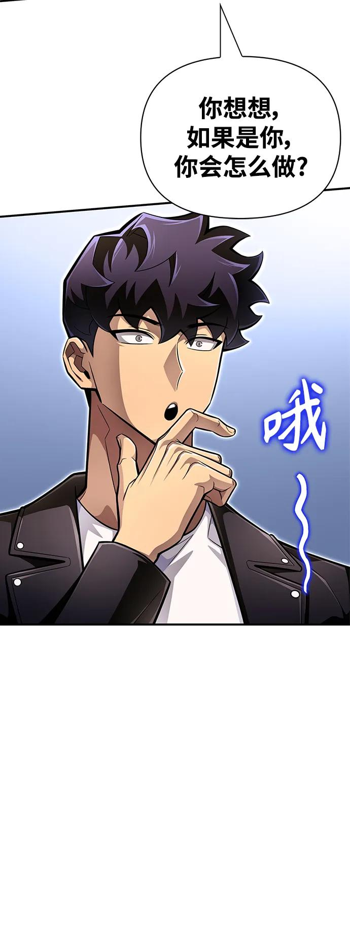第 98 页