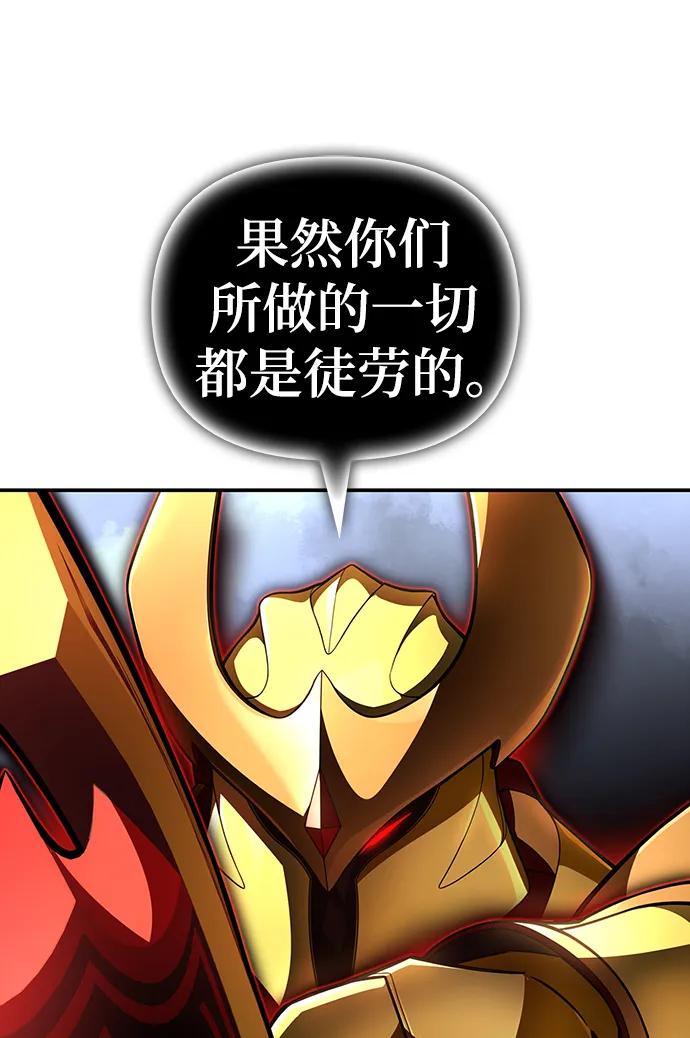 第 112 页