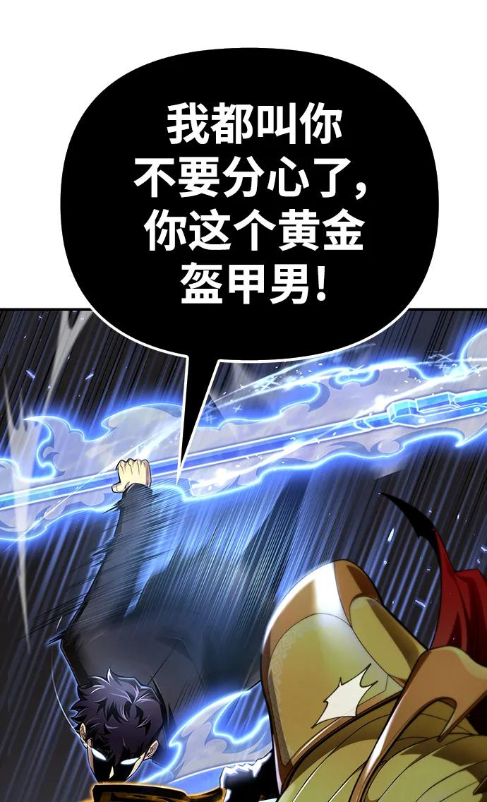 第 92 页