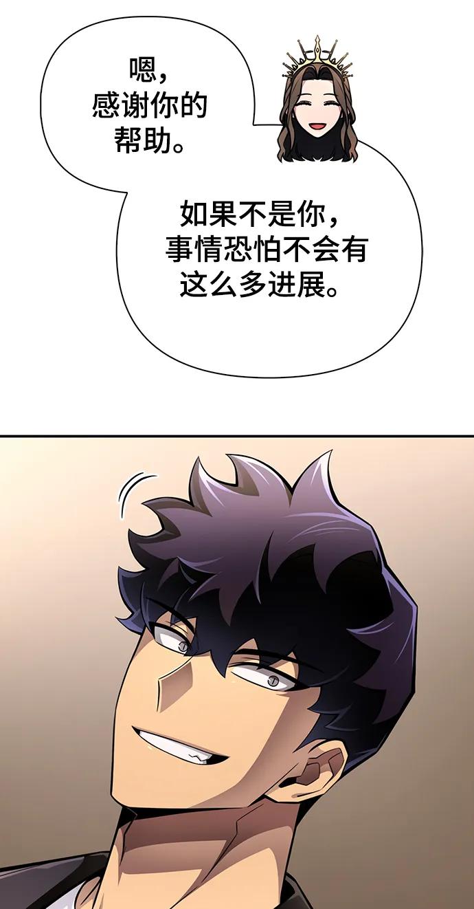 第 102 页