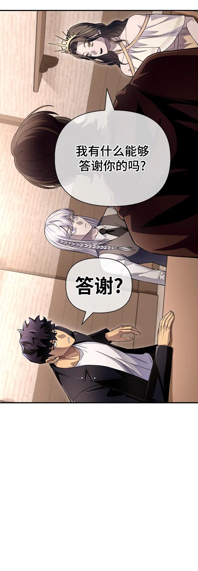 第 104 页