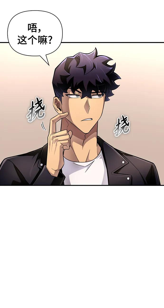 第 105 页
