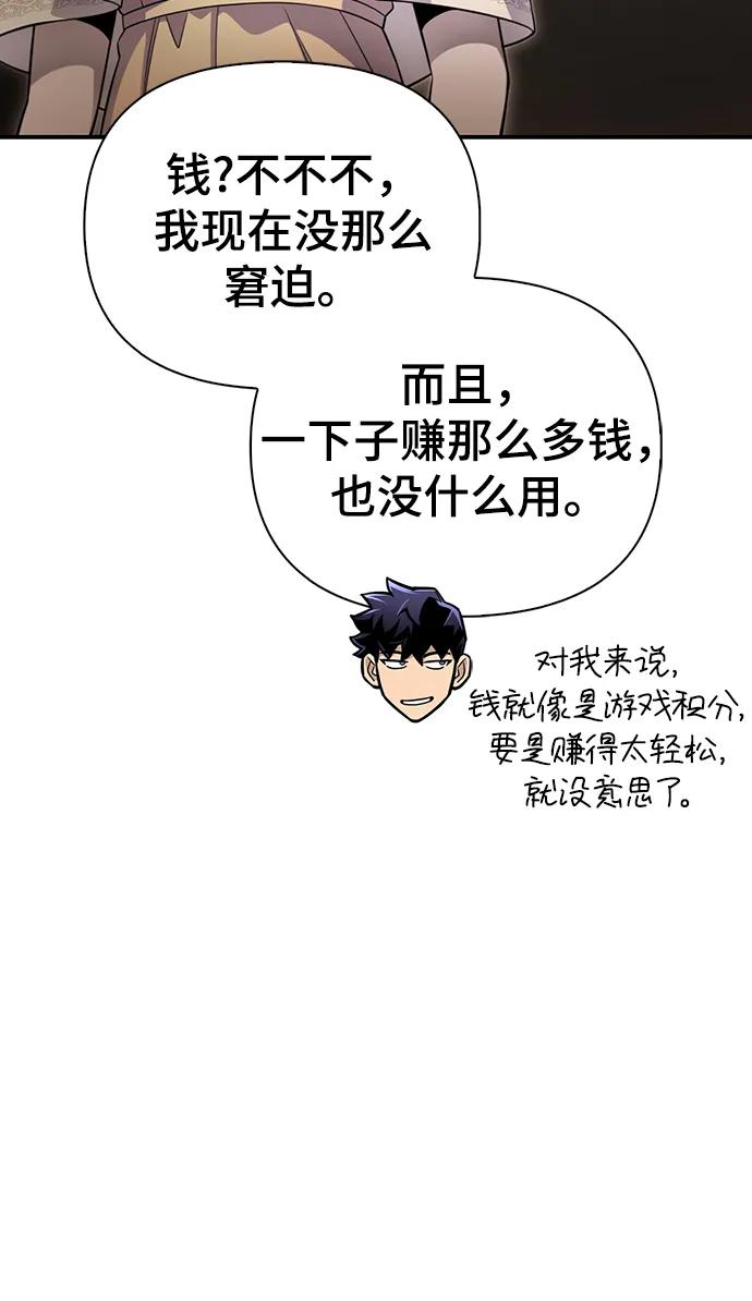 第 107 页