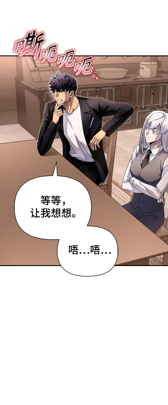 第 108 页