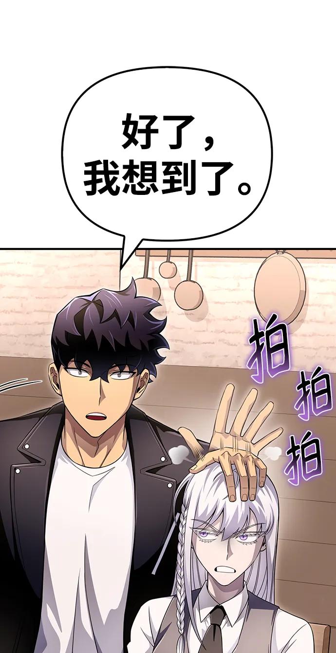 第 109 页
