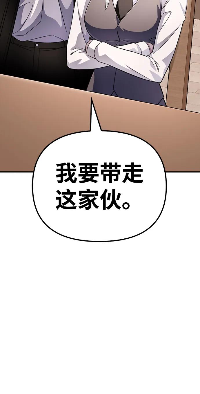 第 110 页