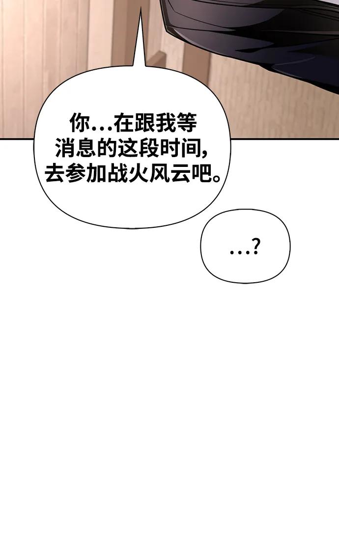 第 114 页