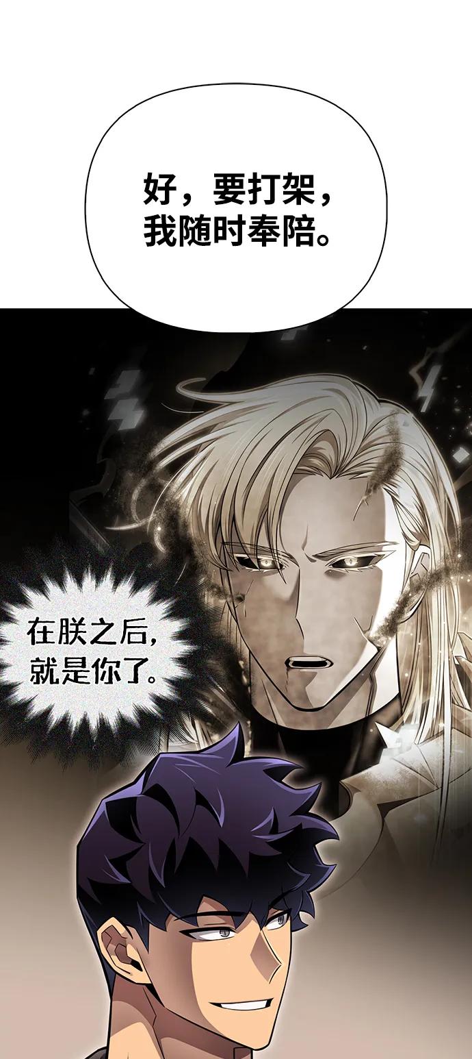 第 87 页