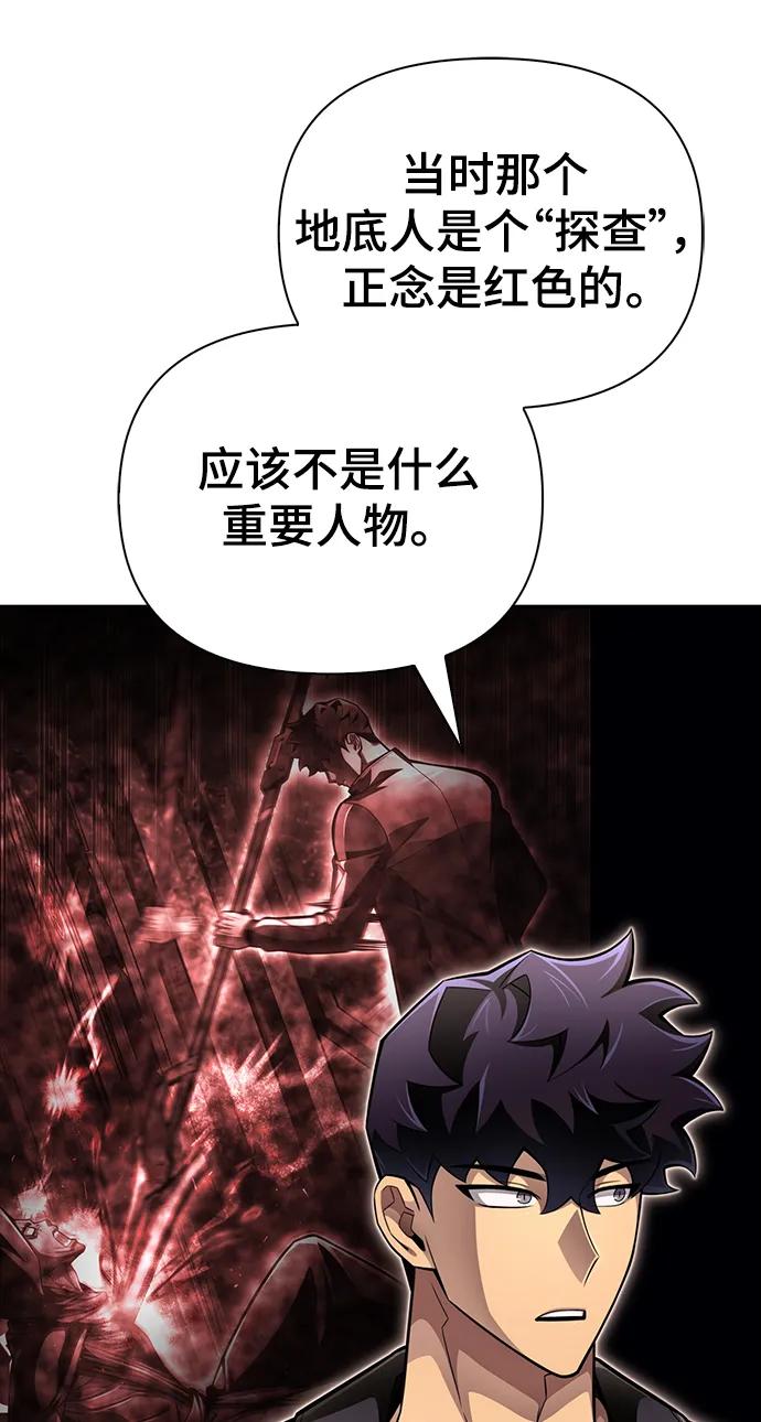 第 95 页