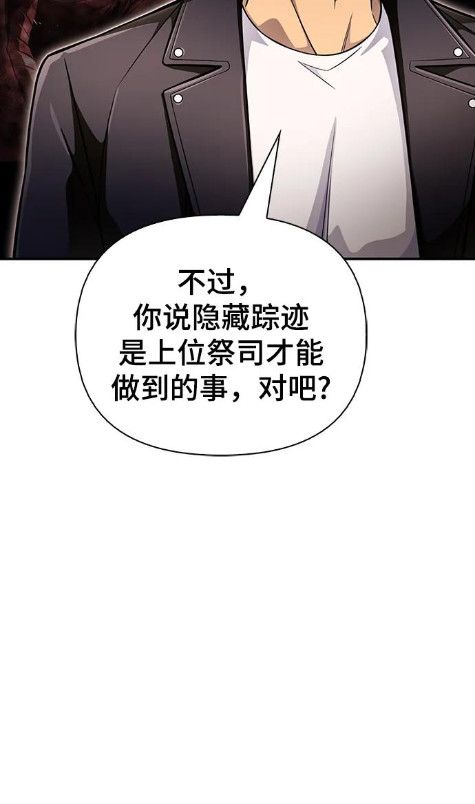 第 96 页