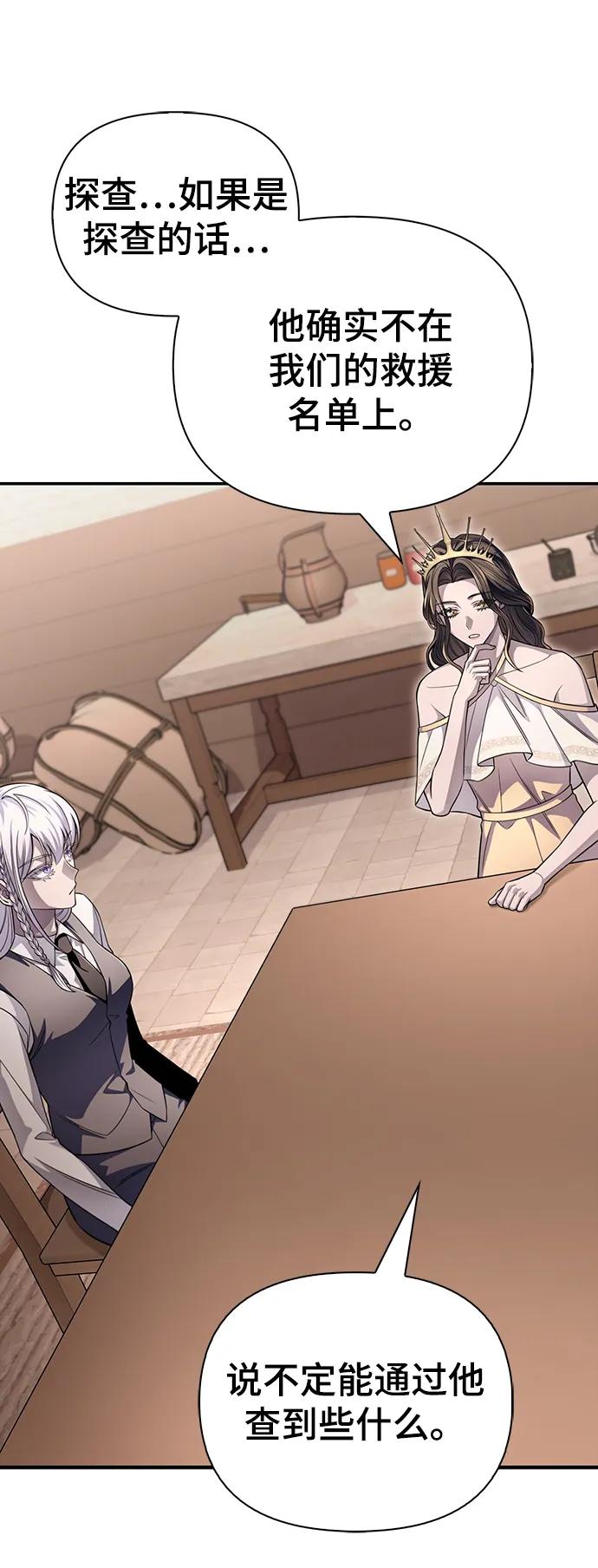 第 97 页
