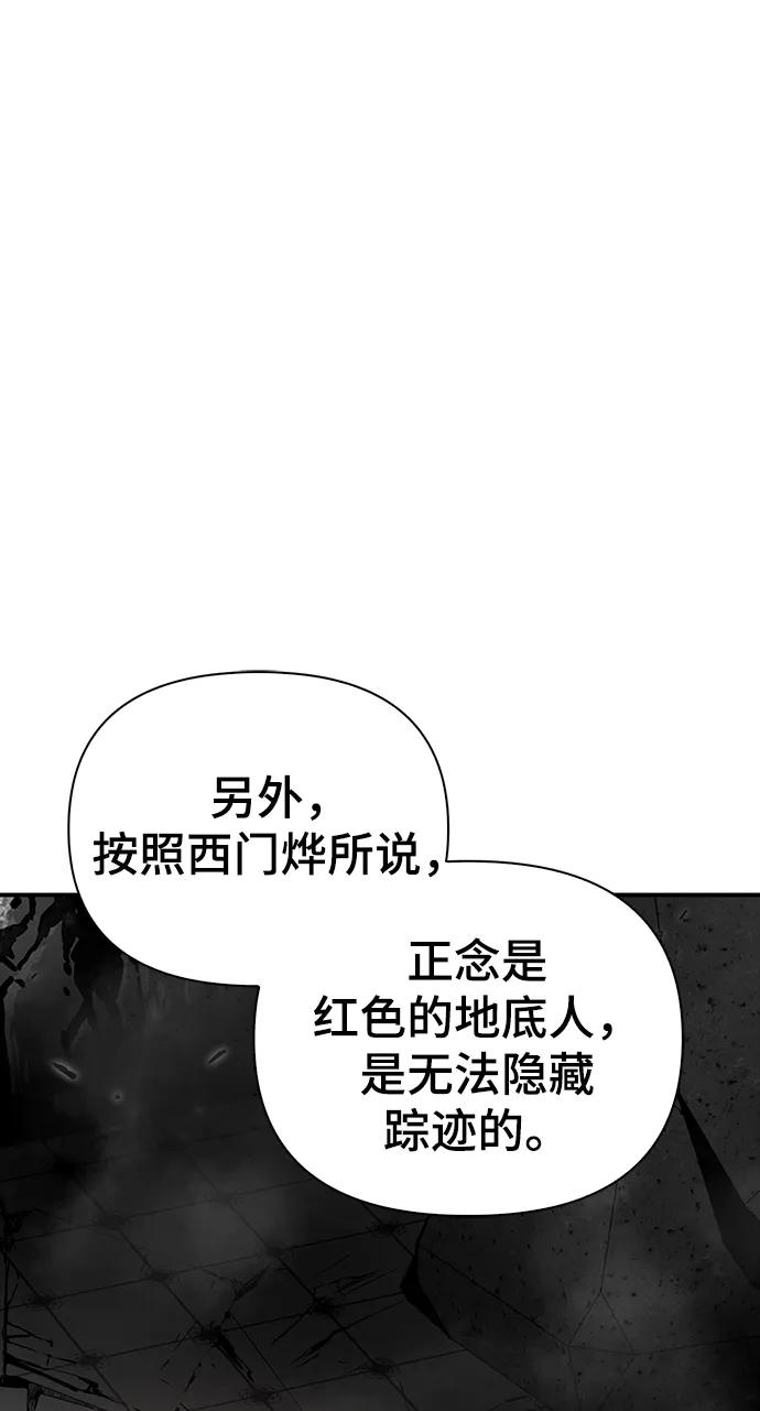 第 98 页
