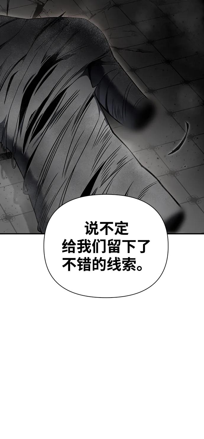 第 99 页