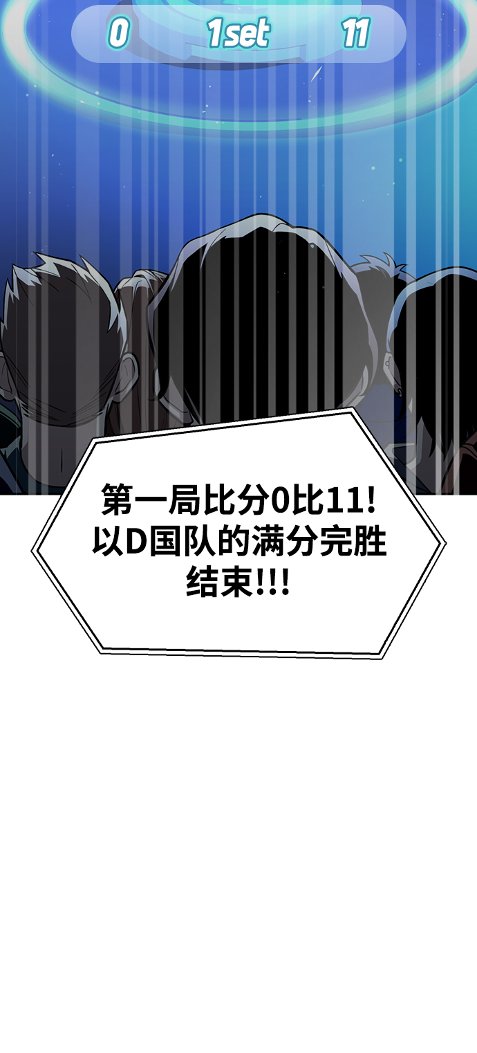 第 111 页