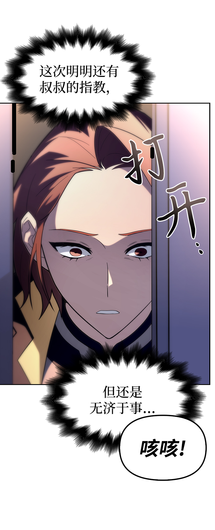 第 114 页