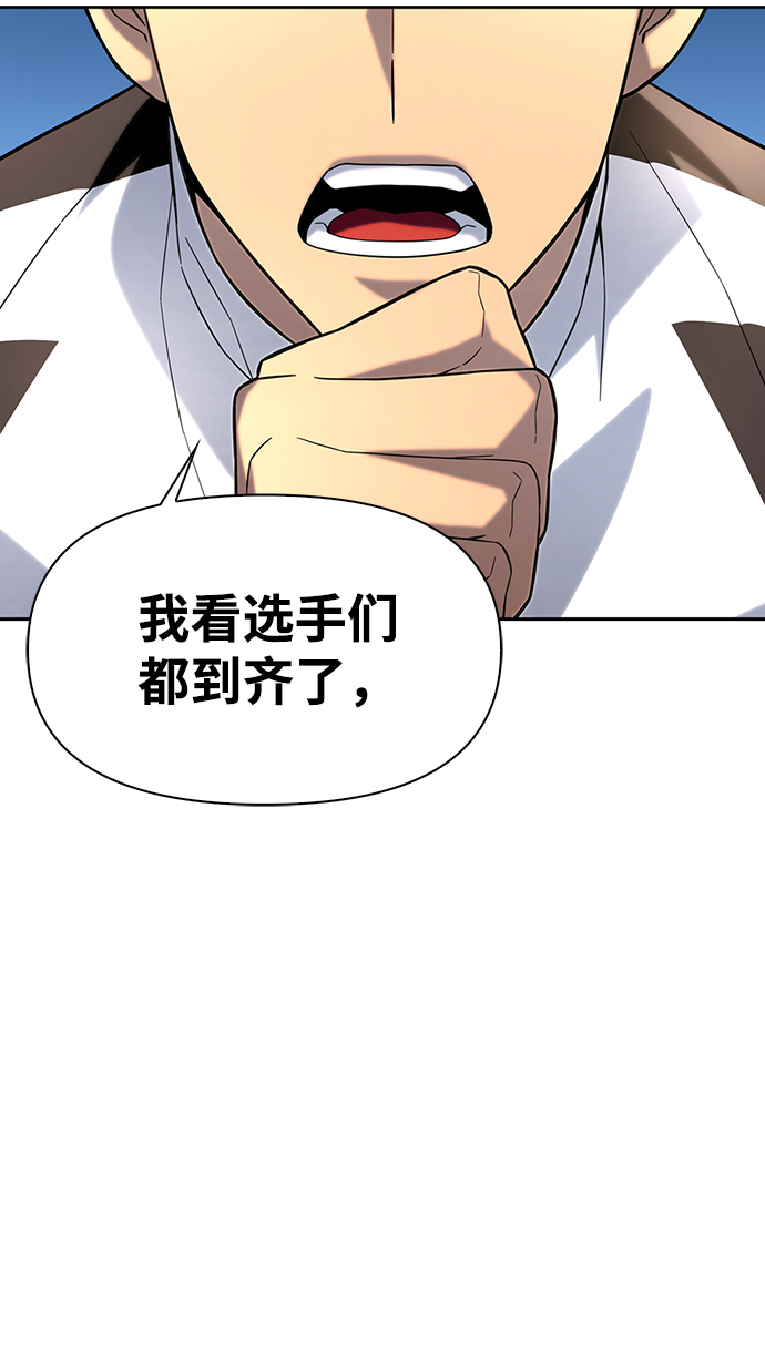 第 116 页
