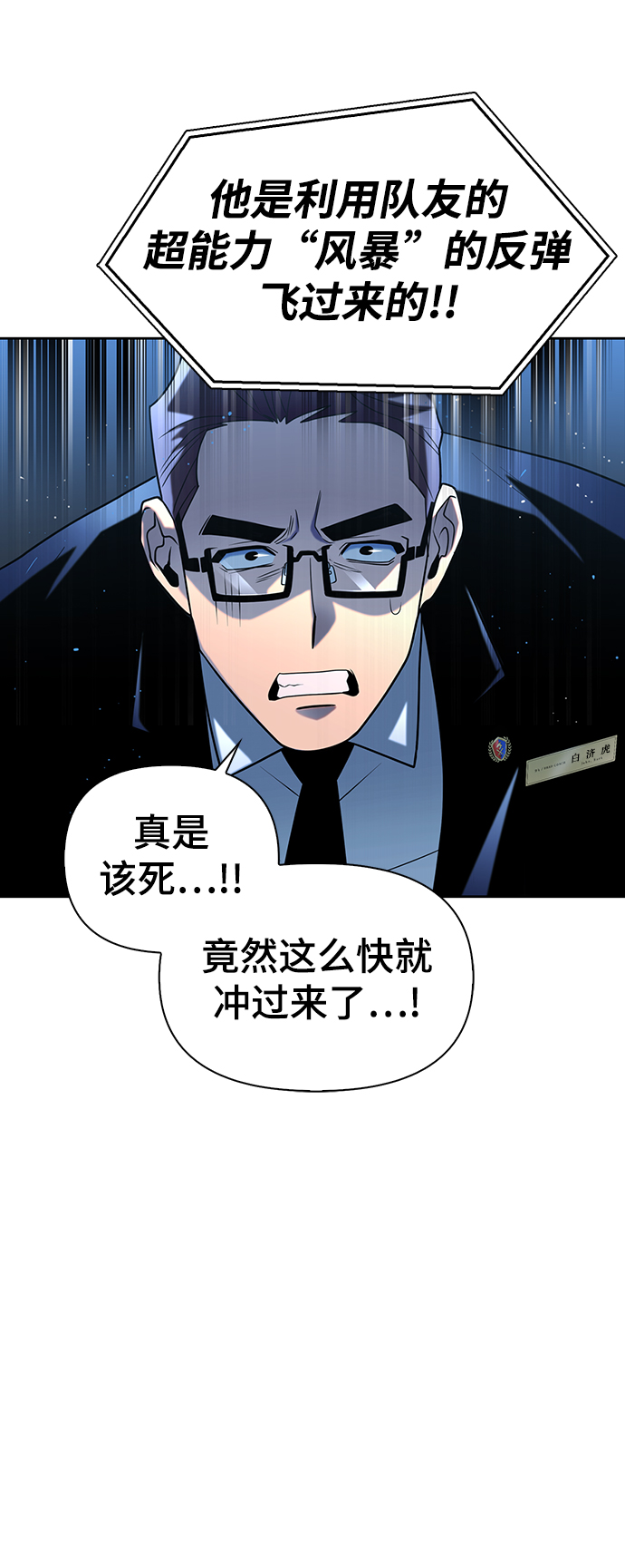 第 80 页