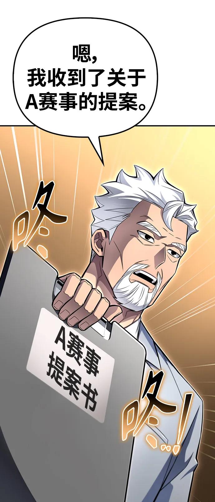 第 102 页