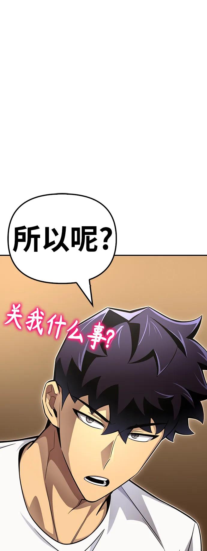 第 105 页