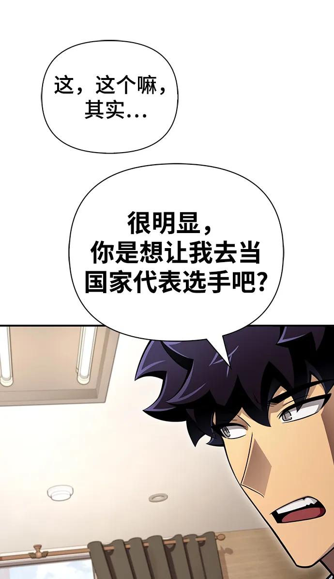 第 107 页