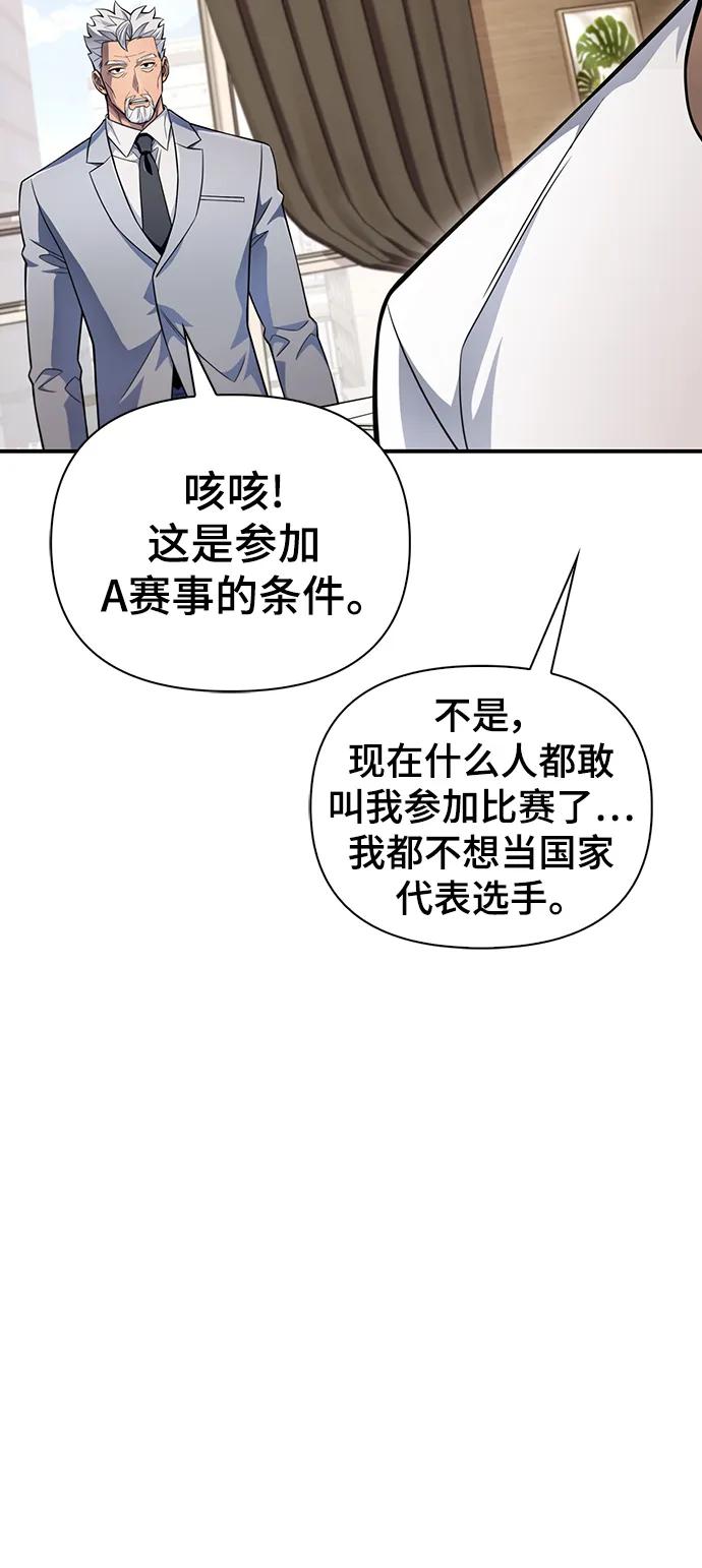 第 108 页