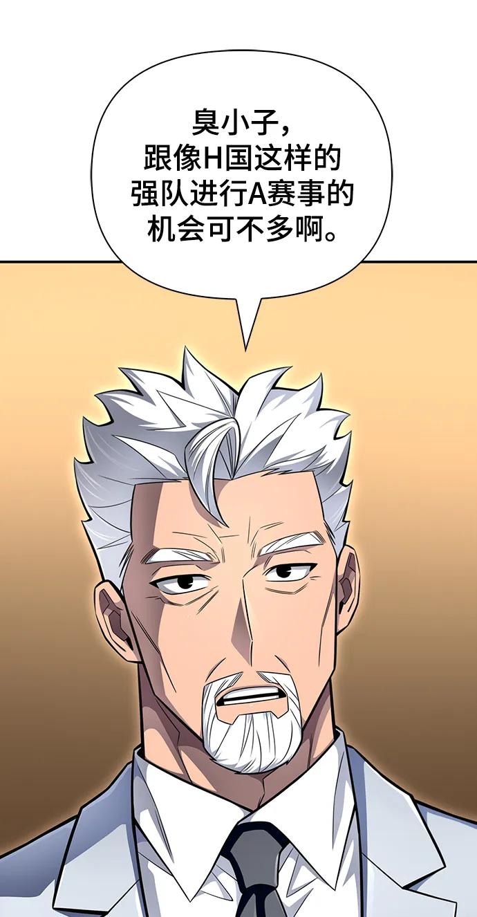 第 109 页