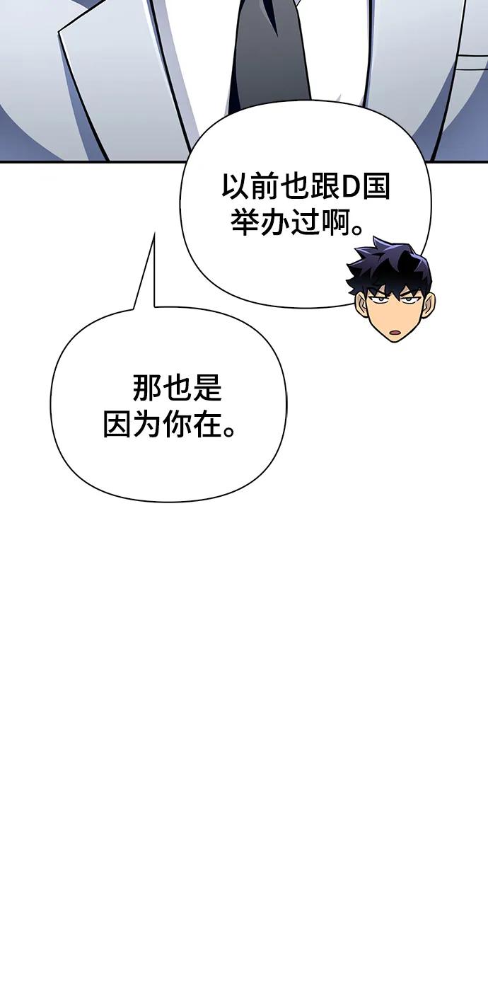 第 110 页