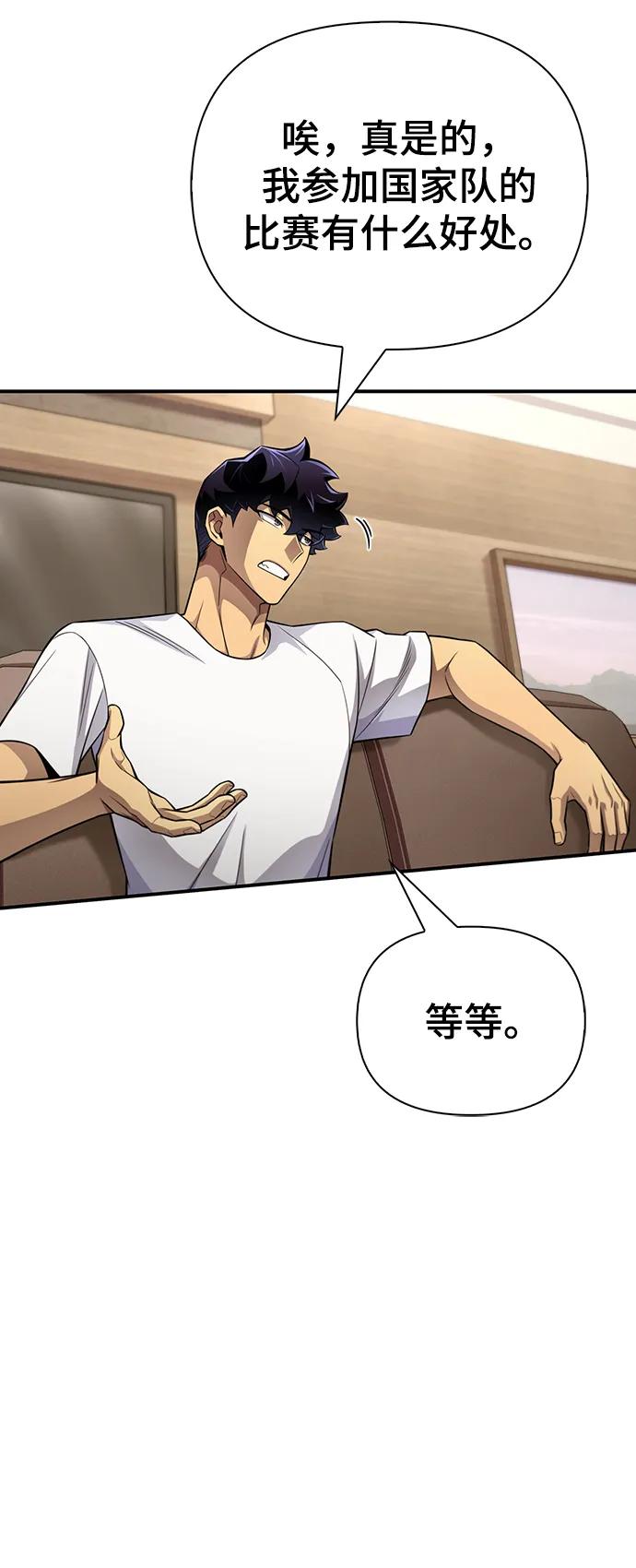 第 111 页