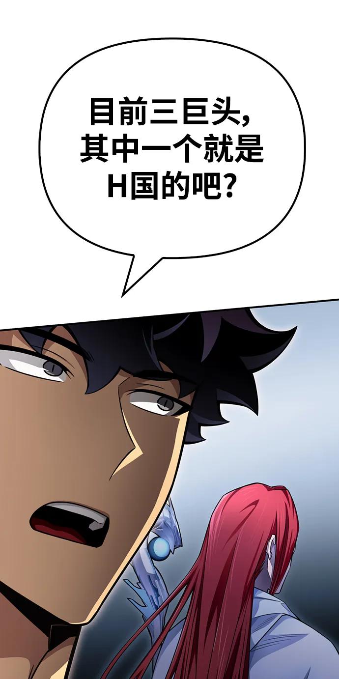 第 112 页