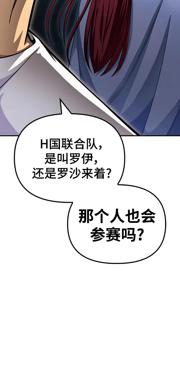 第 113 页