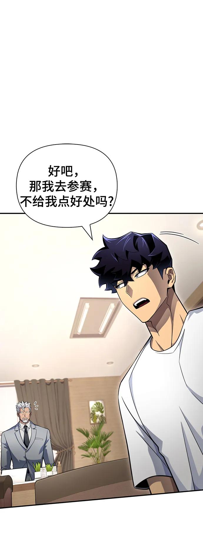 第 116 页