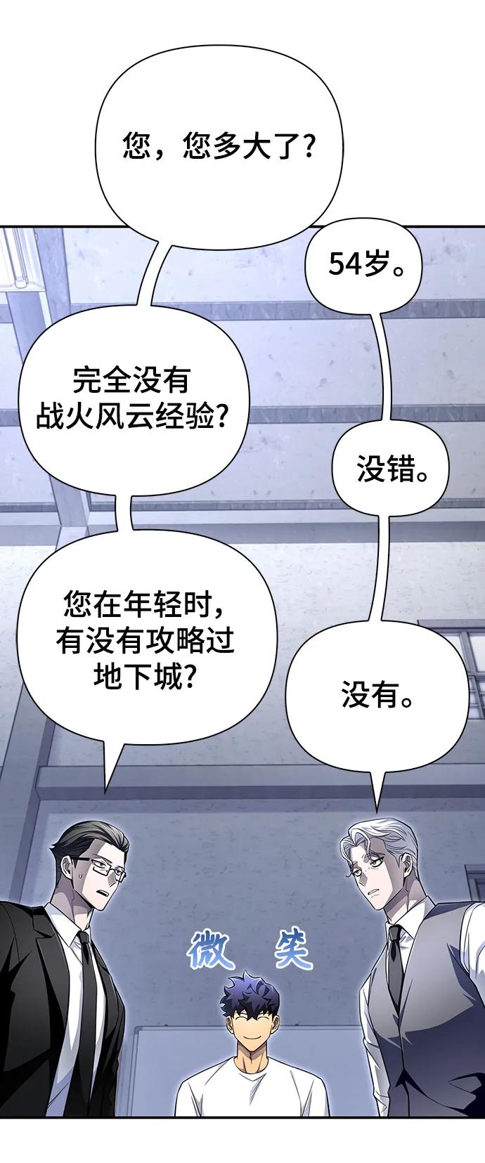 第 66 页