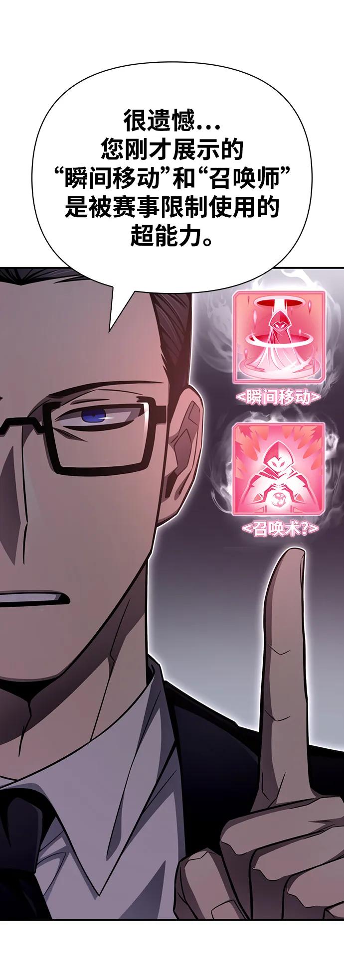 第 81 页