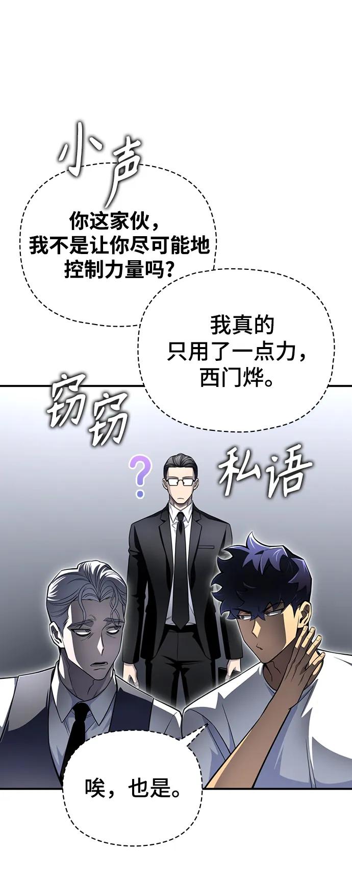 第 86 页